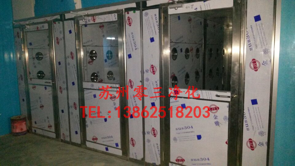 304不銹鋼風淋室